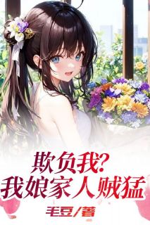 婆婆就让我将房子抵押，我不同意主角是然然周旭小说百度云全文完整版阅读