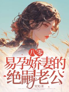 百度贴吧小说许翎许如意，主角许翎岳景尧全文免费-欧迈阅读网