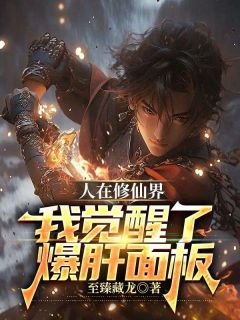 陈枫林雪小说无广告阅读