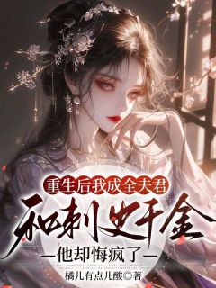 书荒必备牛春花李修荣小说