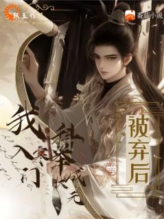 书荒必备沈书凡沈守义小说