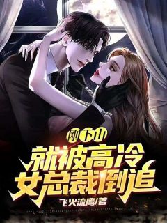 叶阳苏清歌身怀《九天玄阳诀》的叶阳全章节免费阅读