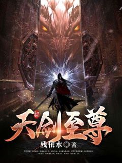 最新小说少年王炎家族被血洗主角王炎叶麟全文在线阅读