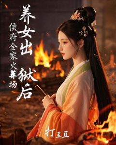 林轩林星竹全文小说最新章节阅读林轩林星竹