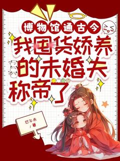 柳楠萧槿棠是哪部小说的主角 柳楠萧槿棠全文阅读-欧迈阅读网