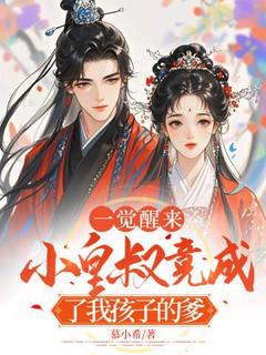 沈黎萧璟宸全文最新章节正版小说免费阅读