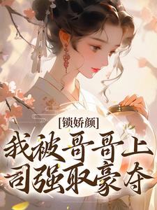 抖音法医穿越成仵作小说章节阅读