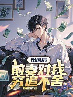 精彩小说顾迟云云晚晚云晚晚顾迟云贺铭云星然后续全文目录畅读