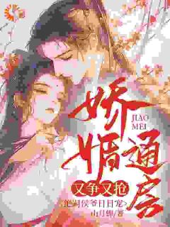 老书虫看了N遍的什么!炮灰女配碾压女主?最新章节-欧迈阅读网