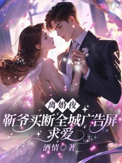 沈书禾裴京墨是哪部小说的主角 沈书禾裴京墨全文阅读