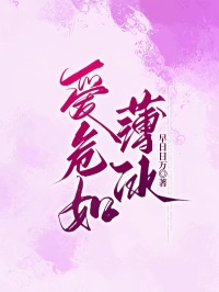 周晋徐心妍早日日万小说全章节最新阅读