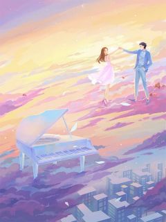 暖央的小说失去后她才懂真心可贵全文阅读