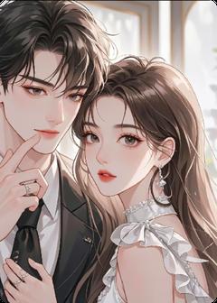 重回十年前,攻略对象反被套路了(新书)小说_沈清姿薄暮亭阅读