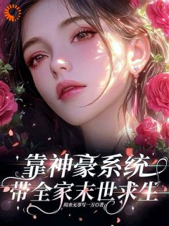 独家第1章唯一的幸运儿姜岫全本大结局小说阅读