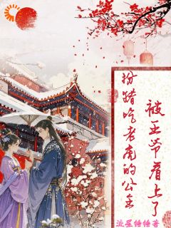 萧云裳沈墨寒小说<上一世，萧云裳身为嫡公主>全文在线阅读