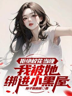 免费试读主角徐升许月悦小说