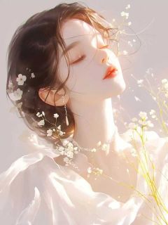 百度贴吧小说结婚六年,老公把我错认成白月光,主角乔笙笙谢晟睿全文免费