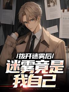 抖音陆宁林萧小说叫什么名字