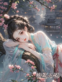 被逐出师门后，又跳进了另一个火坑by青晨光年小说完结版在线阅读-欧迈阅读网