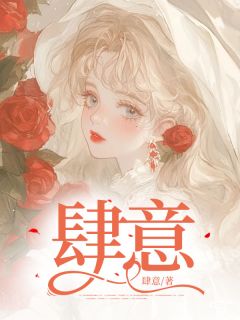 顾熙李怀瑾霍彦言小说结局