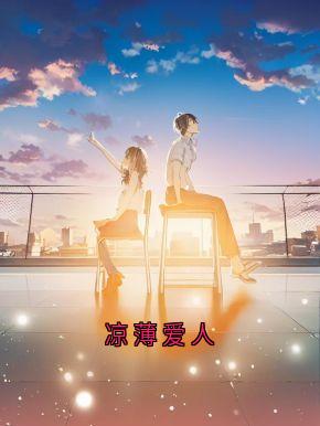 梁琪陆靖洲全文小说最新章节阅读梁琪陆靖洲-欧迈阅读网