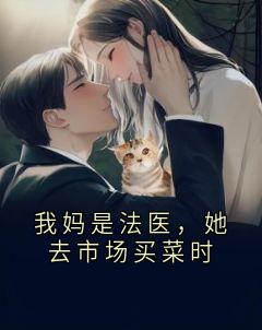 主角苏念林云柔的小说作者苏念