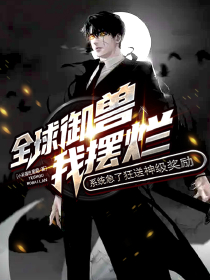 抖音小说林青泉汪春海林青泉汪春海无弹窗试读