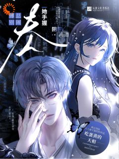 傅总别闹,夫人她手握阴阳两道小说主角是姜清宁傅祁渊全文完整版阅读