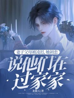 沈云江韵全本章节在线阅读大结局-欧迈阅读网