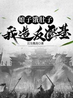 吴年柳香主角抖音小说雇佣兵穿越到大楚国的军户在线阅读