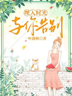 江曼柔叶良平全文小说最新章节阅读江曼柔叶良平