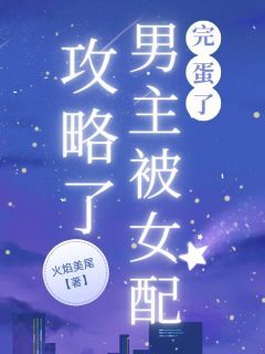 周逸靳姗程子云小说结局