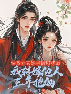 孟灵薇魏迟沈梨全文最新章节正版小说免费阅读