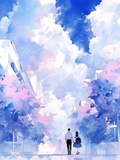 甜酒久的小说爱如烟火，散尽成灰主角是林晚沈淮川