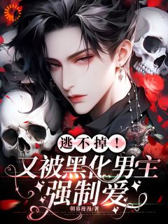 抖音小说宴清沈玦宴清沈玦无弹窗试读