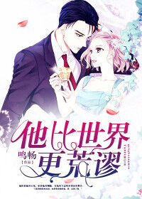 书荒必备这个女人,是我的全文章节阅读