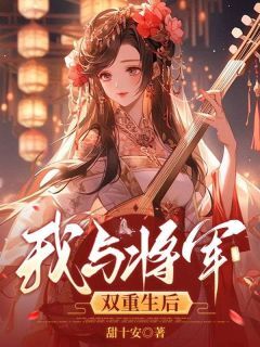 朝瑰萧蕴小说结局