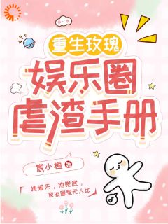 沈玫林哲铭小说最后结局  沈玫林哲铭完结版免费阅读