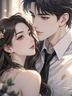 高质量小说为竹马离婚后，老婆疯了在线试读