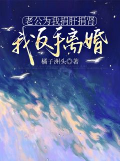 快手万思佳姜天磊主角的小说全本章节大结局-欧迈阅读网