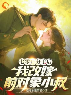 苏满满沈言小说无广告阅读-欧迈阅读网