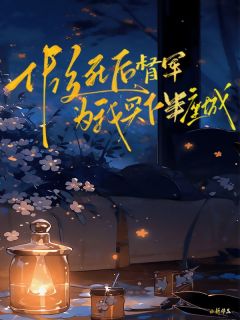 叶曼卿霍柏霖全本章节在线阅读大结局