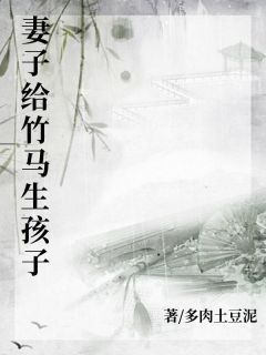 纪云深林念音小说最后结局 纪云深林念音完结版免费阅读