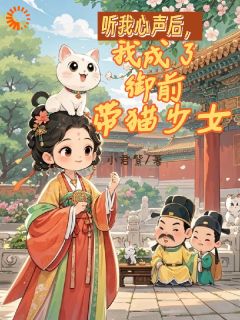 洛欣乐瓜皮小说最后结局  洛欣乐瓜皮完结版免费阅读