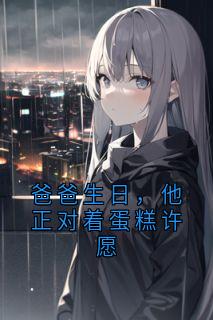 陆明泽晚乔全本章节在线阅读大结局-欧迈阅读网