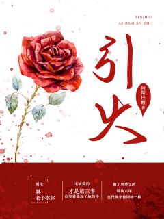 白音洛周庭柯(周庭柯白音洛)最新章节试读