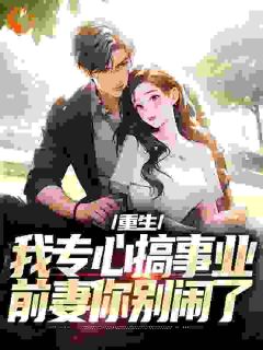 叶湫姜雨薇全文最新章节正版小说免费阅读-欧迈阅读网