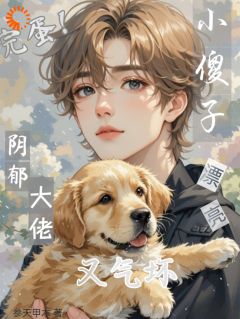 快手热文时瑾年江绵江绵时瑾年小说推荐