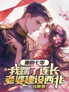 顾舒月姜应淮许念瑾小说主角是姜应淮顾舒月全文完整版阅读-欧迈阅读网