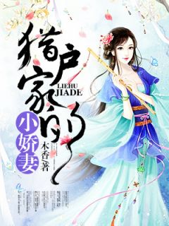 【赵辛兰是有史以来最悲催的穿越者】小说在线阅读-赵辛兰是有史以来最悲催的穿越者免费版目录阅读全文